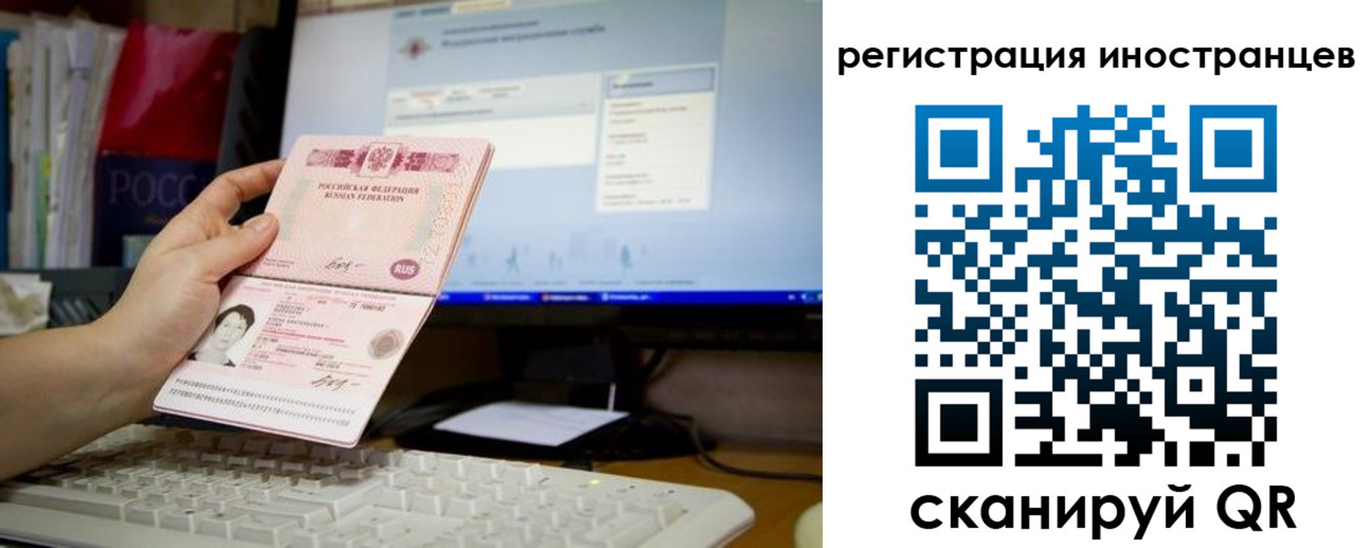 временная регистрация в квартире в Заволжске