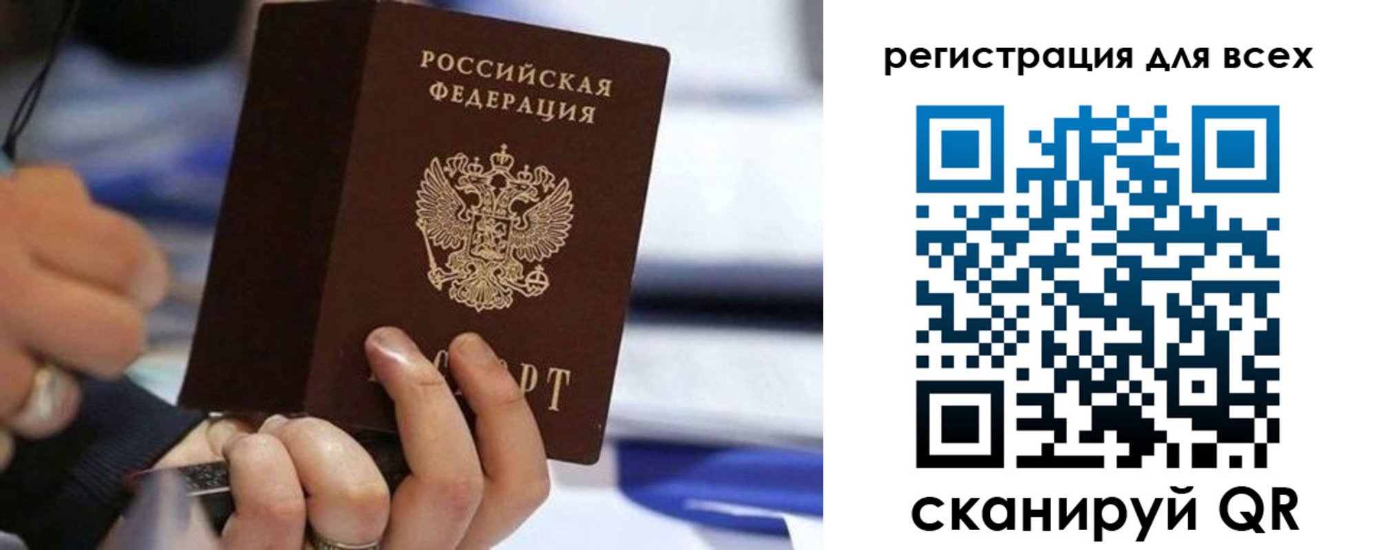 прописка иностранных граждан в Заволжске