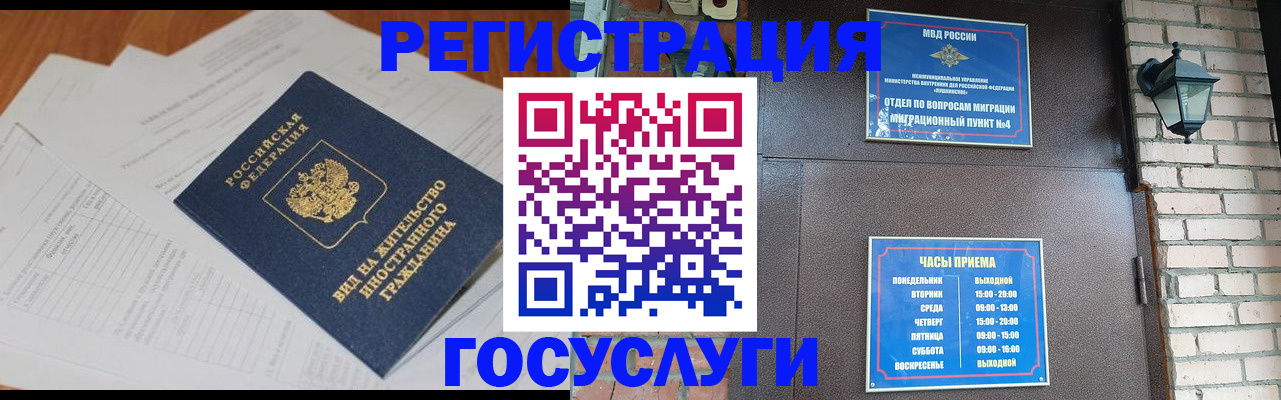 регистрация для дет. сада в Заволжске