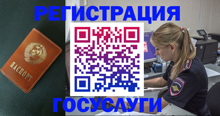 найти адрес прописки в Заволжске