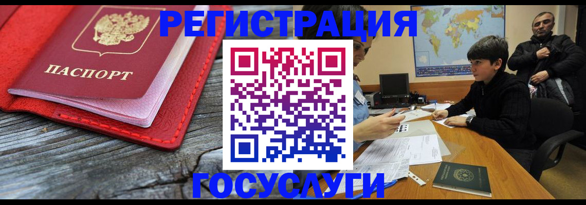 прописка поиск в Заволжске